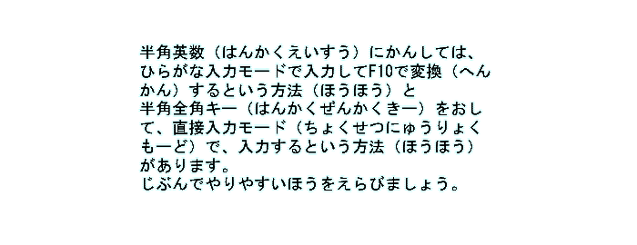 はんかくえいすうでききえかえるほうほうもあり